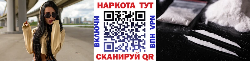 Сколько стоит Талдом COCAIN  APVP  мега рабочий сайт  Меф  Галлюциногенные грибы 