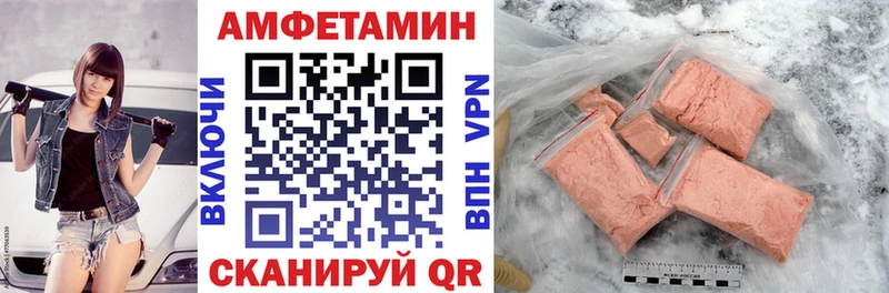 АМФ Розовый  kraken зеркало  Талдом 