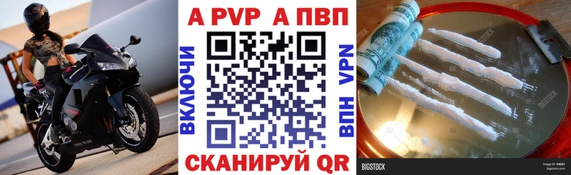 MEGA как войти  Талдом  А ПВП крисы CK 