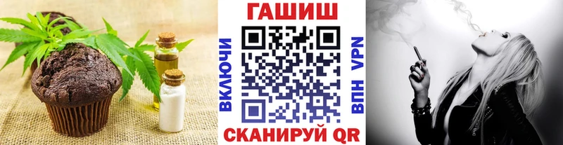Еда ТГК марихуана  Талдом 