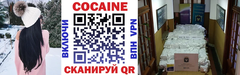 купить наркотики сайты  Талдом  КОКАИН Columbia 