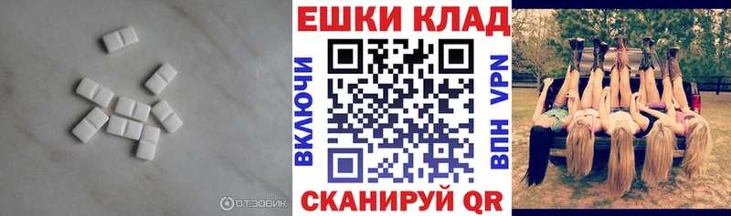 ЭКСТАЗИ Cube Талдом