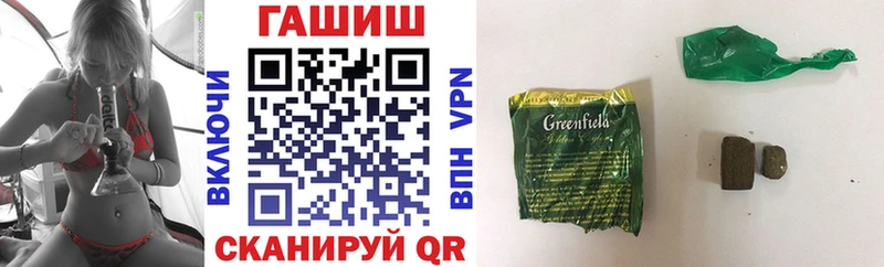хочу   Талдом  Гашиш Изолятор 