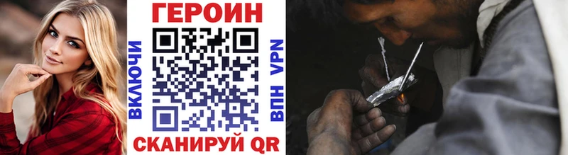 Героин VHQ  Талдом 