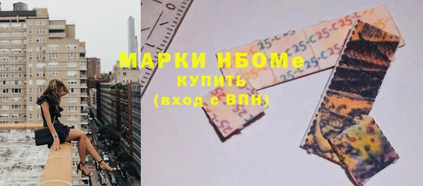 синтетический гашиш Абинск