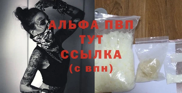 наркотики Абаза
