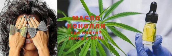 синтетический гашиш Абинск