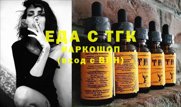 мефедрон Алексин
