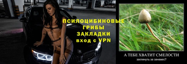 наркотики Абаза