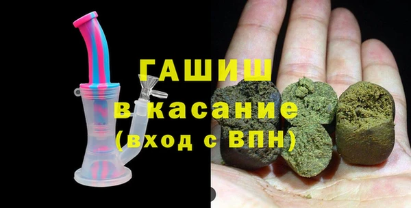 метамфетамин Алзамай