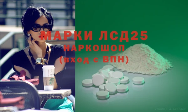 ALPHA PVP Абдулино