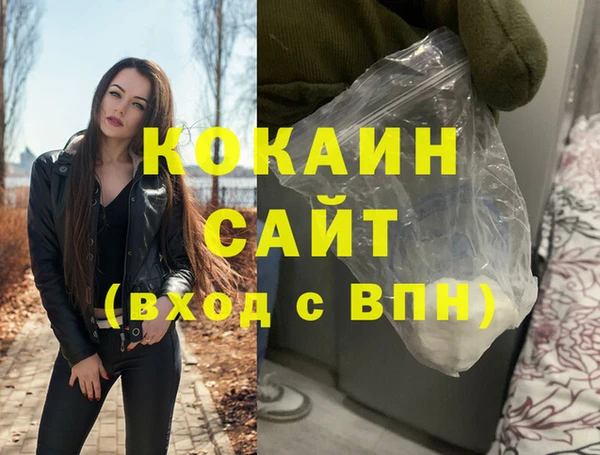 синтетический гашиш Абинск