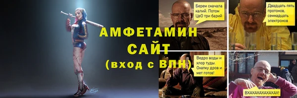 метамфетамин Алзамай