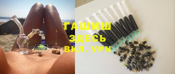 синтетический гашиш Абинск