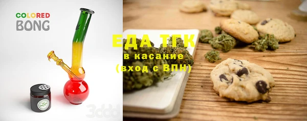 синтетический гашиш Абинск