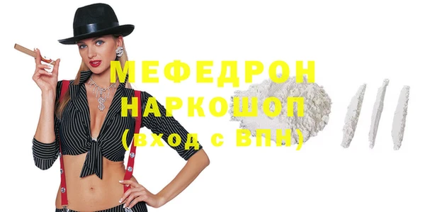 ALPHA PVP Абдулино