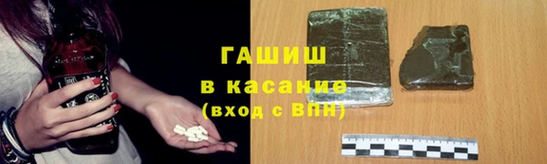 наркотики Абаза