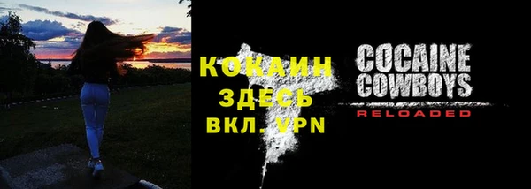 ALPHA PVP Абдулино