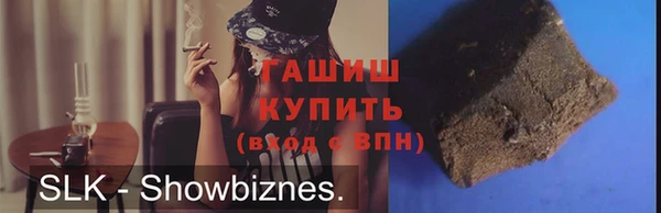 метамфетамин Алзамай