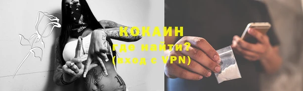 ALPHA PVP Абдулино
