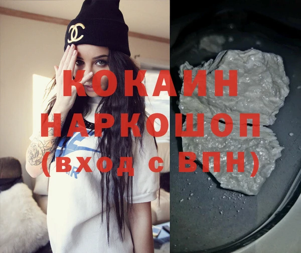 наркотики Абаза