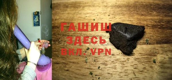 метамфетамин Алзамай