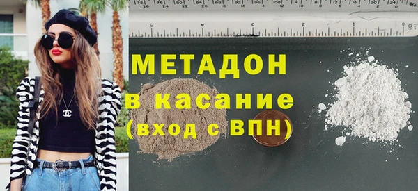 наркотики Абаза