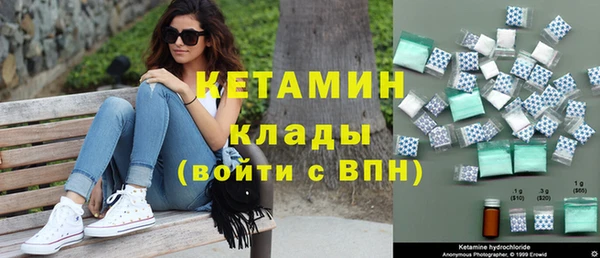 наркотики Абаза
