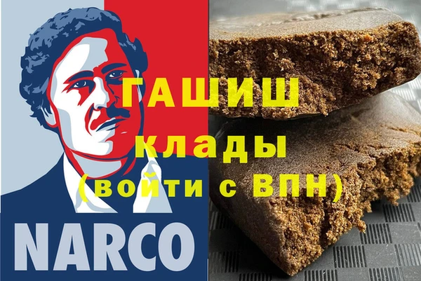 мефедрон Алексин