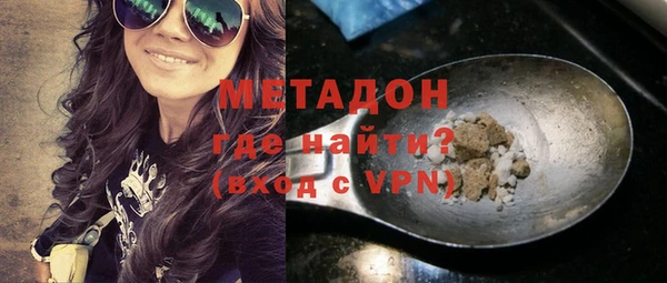 наркотики Абаза