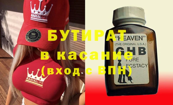 наркотики Абаза