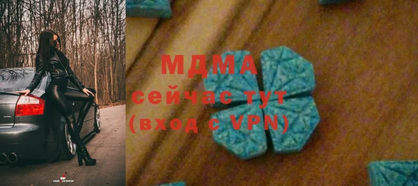 ALPHA PVP Абдулино