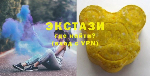 ALPHA PVP Абдулино