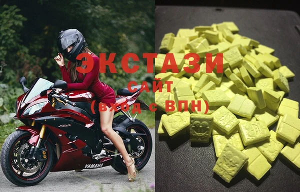 наркотики Абаза