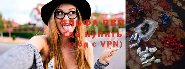наркотики Абаза