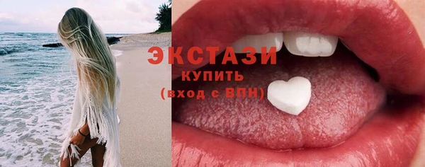 наркотики Абаза