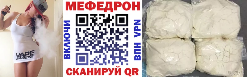 hydra как войти  купить наркотики цена  Талдом  МЯУ-МЯУ кристаллы 