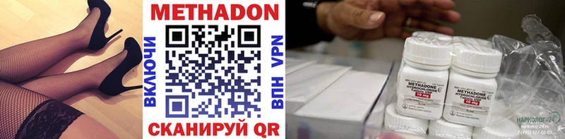 Метадон VHQ  даркнет сайт  Талдом 