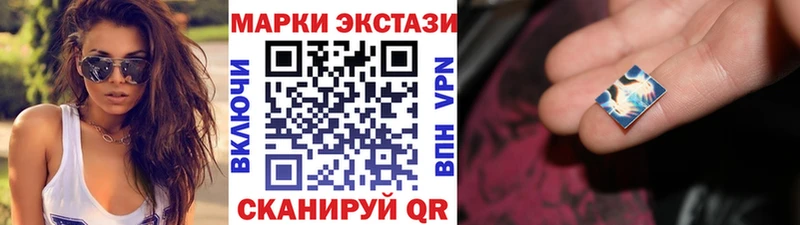 Марки N-bome 1,8мг  хочу наркоту  блэк спрут как войти  Талдом 