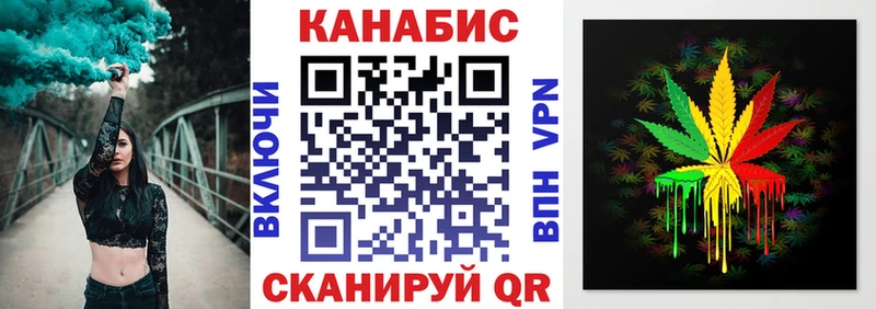 МАРИХУАНА конопля  Талдом 
